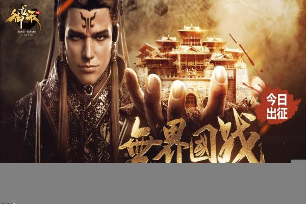 逆水寒桃溪解语活动参与方法与奖励介绍