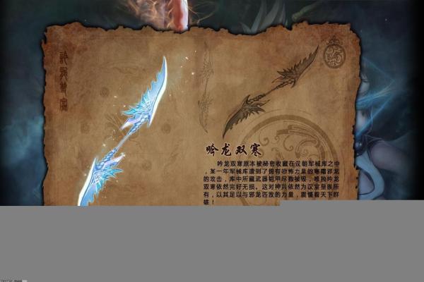 魔兽世界怀旧服黑锋骑士团战袍购买攻略：黑锋骑士团战袍获取途径